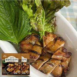 참프레 춘천식닭갈비 소금구이 500g+500g