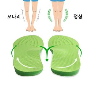 (210-220) 고급 오다리 걸음걸이 팔자걸음 아치 깔창 운동화/메모리폼/푹신한/신발/쿠션/오다리깔창/골프화