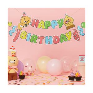 카카오프렌즈 가랜드 라이언 춘식이 생일 파티용품