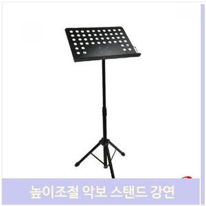 높이조절 악보 스탠드 강연 피아노 연주회 학원 교회