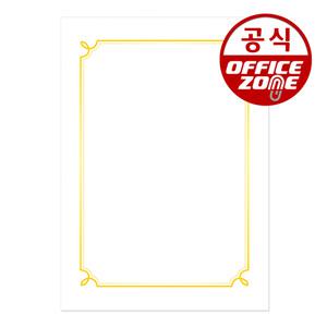 펜피아 상장용지 180g 금박 돼지꼬리 100매 A4 리본 무늬 모양 졸업장 수료증 협약서 임명장 인쇄 종이