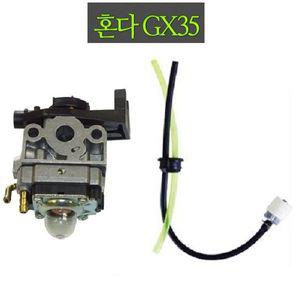 예초기부품 카브레타+연료호스세트 혼다예초기 GX25 GX35 공용