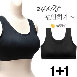 [보리보리/마이핏]2종 주니어 스포츠 브라 탑 1 2 3 단계 속옷 학생브라 중학생 초등학생