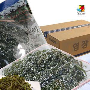 [기타]염장다시마채 2kgx3봉