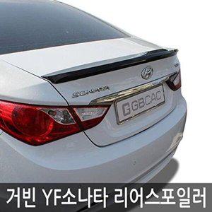 [셀러허브 패션][JHP0PR0T_51C0]거빈 YF소나타전용 리어스포일러