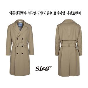 [롯데백화점]지이크 SS선공개 프리미엄라인 베이지 벨티드 더블 트렌치코트 PEN7302 DHSIEG
