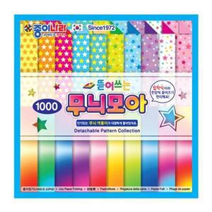 어린이집생일선물 뜯어쓰는 무늬색종이 75x75 30색 60매 어린이집생일선