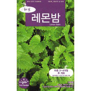 2025 씨앗 허브 레몬밤 (WFGUM16)