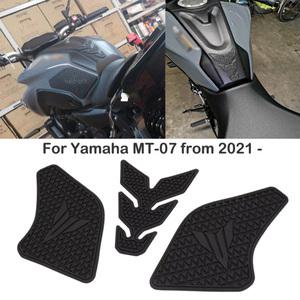 야마하 MT-07 MT07 MT 07 사이드 연료 탱크 패드 보호대 스티커 데칼 무릎 그립 트랙션 패드 사이드 스티커