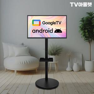티비아울렛 32인치 HD 트리플블랙 구글 삼탠바이미 V320B 이동식 스마트TV 기사방문설치