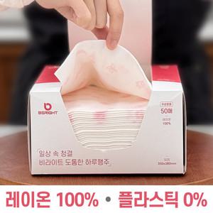제이앤제이 도톰한 빨아쓰는 친환경 레이온 일회용행주 75g(50매)