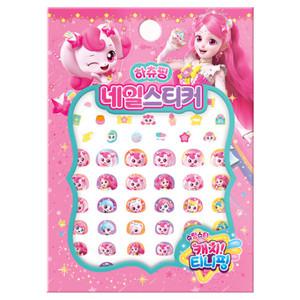 슈팅스타 캐치 티니핑 유아 여아 어린이 네일 스티커 손톱 붙이는 네일 스티커 아트 놀이 (하츄핑)
