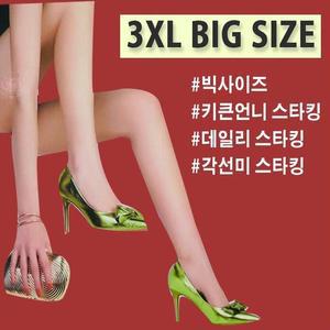 [JHQS92RO_4B](내꺼찜) 키큰여성 학생 살색 고탄력 롱앤빅