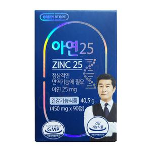 그린스토어 GREEN STORE 아연 25(90정)- 건강기능식품 ZINC