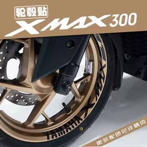 오토바이 휠스티커 야마하 XMAX300 튜닝 허브 문자용 방수 스틸 링 엠보싱 스티커