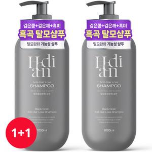1+1 헤디안 흑곡지성 탈모샴푸 두피케어 탈모증상완화 대용량 샴푸 1L