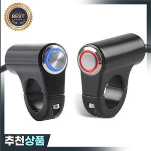 7/8 오토바이 먼지 자전거 용 핸들 바 켜기/끄기 스위치 ATV LED 헤드 라이트 운전 브레이크 T3EF