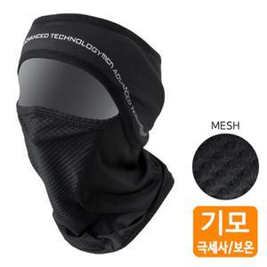 mcn 자전거 기모 헤어밴드 매쉬 마스크세트 블랙 햇버프