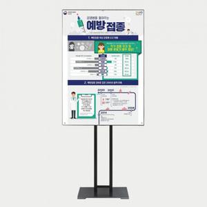 MO 사인스탠드 슬림자석식 2기둥 사각베이스 SMTS5-A1 포스터스탠드 아크릴스탠드 POP 거치대 입간판 안내