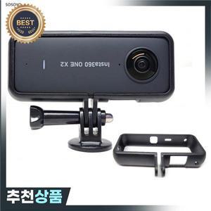 수평 보호 프레임 사이드 오픈 고정 테두리 브래킷 헬멧 턱베이스 마운트 어댑터 Insta360 One X2 카메라