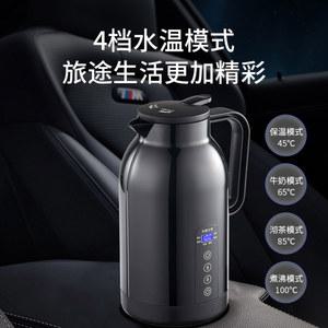 다용도 차량용커피포트 보온 시거잭 대형 전기 12v24v 텀블러 12 트럭용 24V