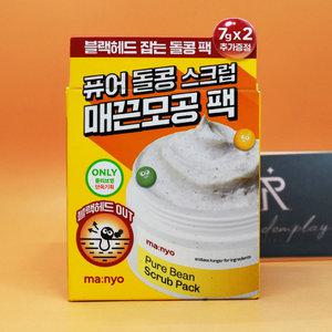 증정 마녀공장 퓨어 돌콩 스크럽팩 100g + 7g + 7g 대량구매가능