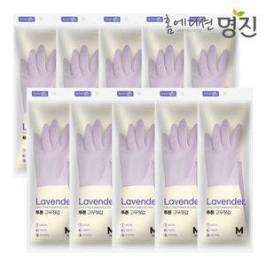 명진 투톤 고무장갑 라벤더 M 중형 X 10개