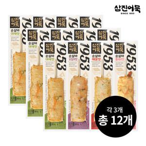[삼진어묵] 순살바 4종 x 3세트