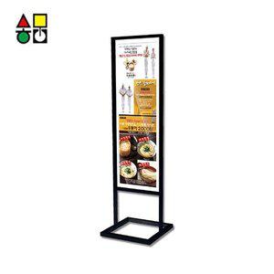삼화 모던블랙 삽입식 입간판 420x1200 MDB-42120 (WFHLWRK)