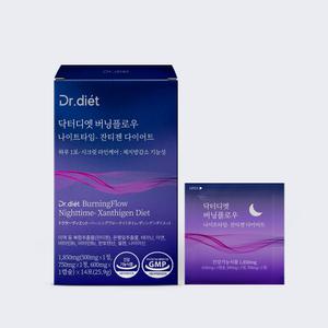 닥터디엣 버닝 플로우 나이트 타임 잔티젠 수면 다이어트