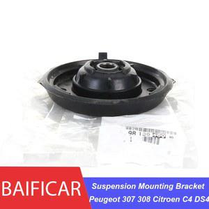 쇼바 Baificar 충격 흡수기 고정 서스펜션 탑 스트럿 장착 브래킷 9813916080 푸조 307 308 시트로엥 C4 DS4
