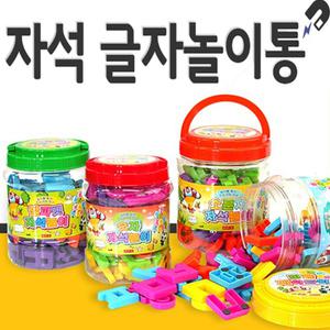 홈스쿨링 자석놀이 교구 한글 숫자 알파벳 자석글자 놀이통