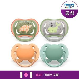 NEW 울트라에어 쪽쪽이 6M 거북이/고래(2P)/+NEW 울트라소프트 쪽쪽이18M 그린/오렌지(2P)케이스포함