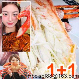킹크랩 다리살 통째로 담은 러시아산 대형 통다리