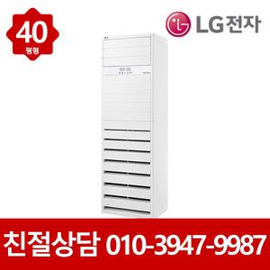LG 냉난방기 스탠드 인버터 냉온풍기 40평형 PW1450T9L