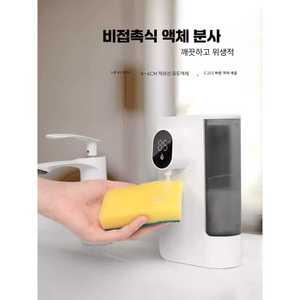 제이팀 대용량 제품 손세정제 젤타입 손세정기 자동 디스펜서 S12 주방세제