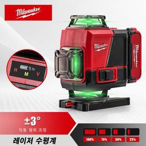 밀워키 레이저레벨기 16라인 4d 셀프 레벨링 360 크로스 타일 건설 도구 Milwaukee 수평
