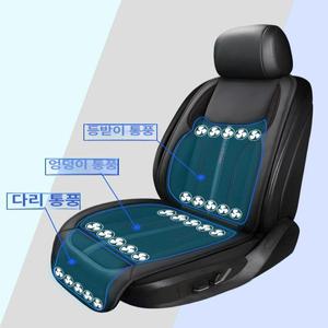 DOOIT 차량통풍시트 화물차 쿨링시트 자동차 차량용 여름 통풍
