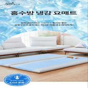 홈수방 25SS 활용만땅 시원한 냉감 분리형 요매트+낮잠베게