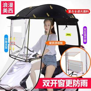 프리 5 그늘 배달 그늘막 창고 자외선 3x4 카키 도금 삼륜 오토바이그늘막 캐노피