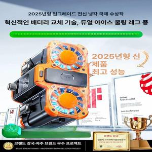 미니선풍기 핸디선풍기허리걸이형 휴대용 선풍기 허리선풍기 휴대용선풍기