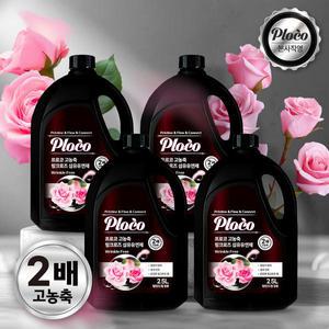 프로코 실내건조 고농축 핑크로즈 섬유유연제 2.5L 2+2 4개입
