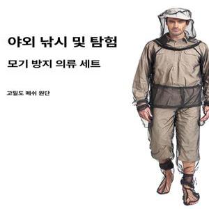 전신 모기장옷 방충망 의류 모기장 벌레방지 S/M
