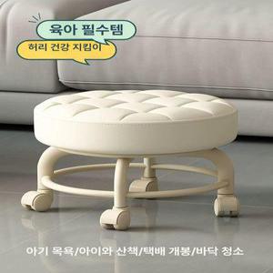 다용도 바퀴 스툴 의자 이동식 접이식 보조 원형 수납 작업 소형 편리한 인테리어 청소용