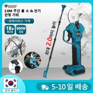 EGOD 40mm 전기 가지 치기 가위 세트 브러시리스 야외 정원 과일 나무 개폐식 도구 Makita 18V 배터리 호환