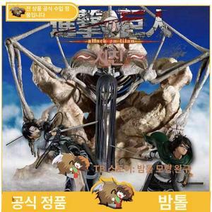 제일복권 진격의거인 땅울림 라스트원상 종미의 거인 피규어