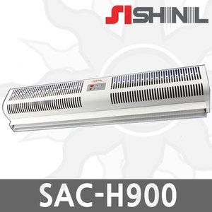 신일산업 에어커튼 SAC-H900 /해충 벌레 냄새 공기 차단/절전/업소용/산업/사무실/가정
