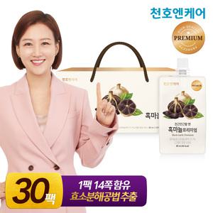 천호엔케어 천근만근할 땐 흑마늘 프리미엄 80ml 30포 1박스 (30포)