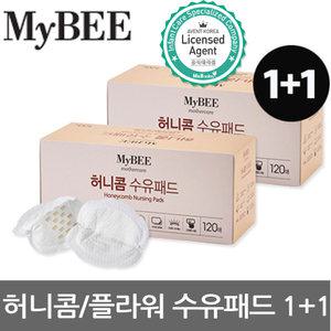 마이비 허니콤 수유패드120매x2팩