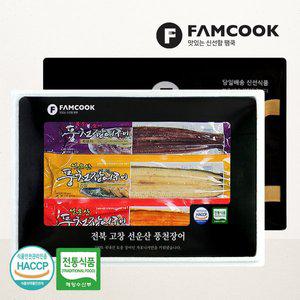 [팸쿡]고창풍천 장어 선물세트7호 초벌양념구이 600g 4-5미 (혼합)/복분자원액+양념소스증정/보냉가방포장
